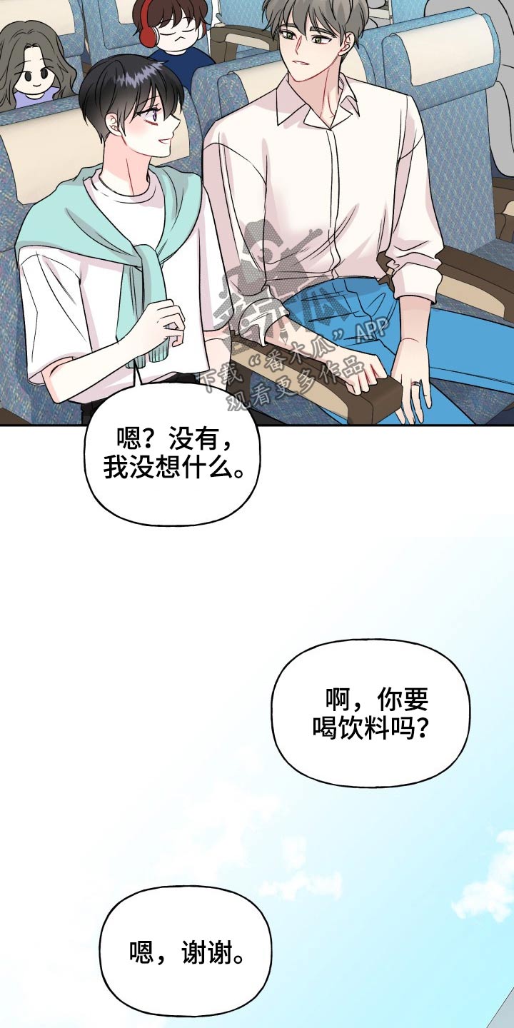 第110话18