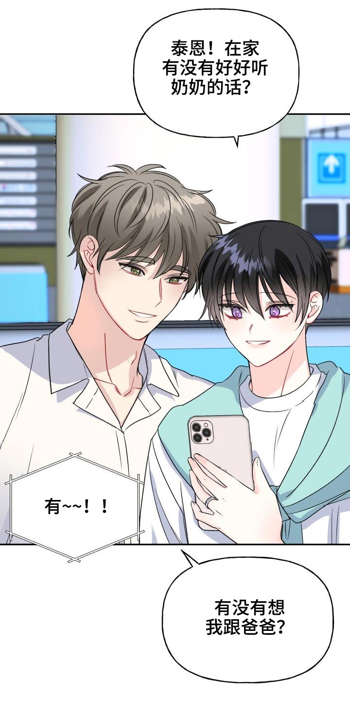第110话4