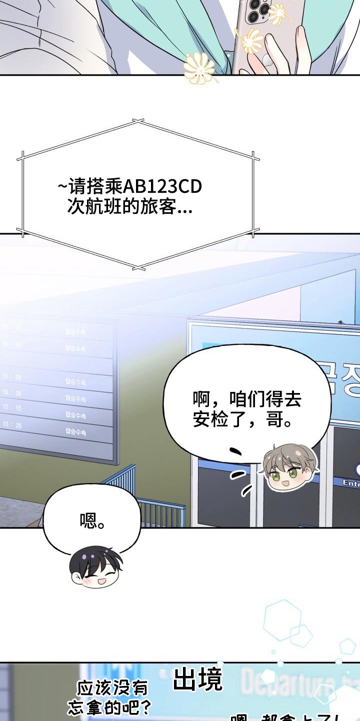 第110话8