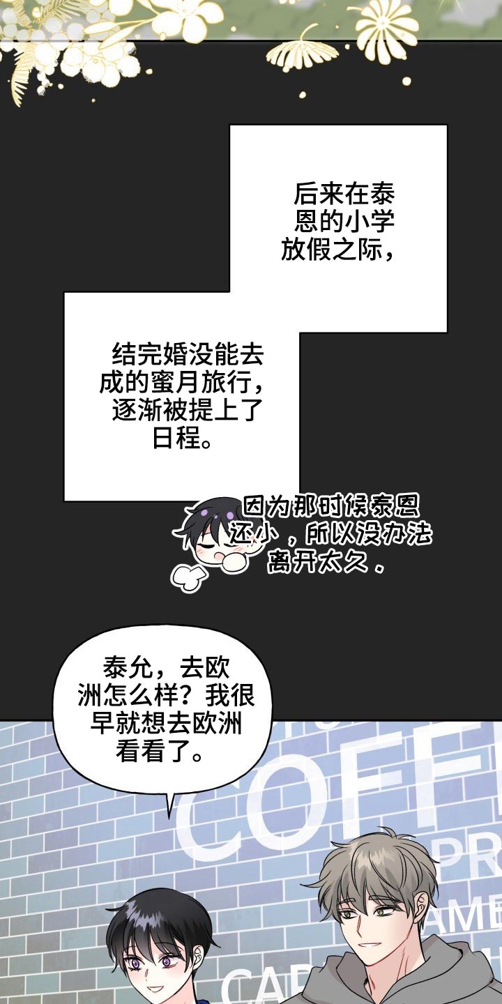 第110话13