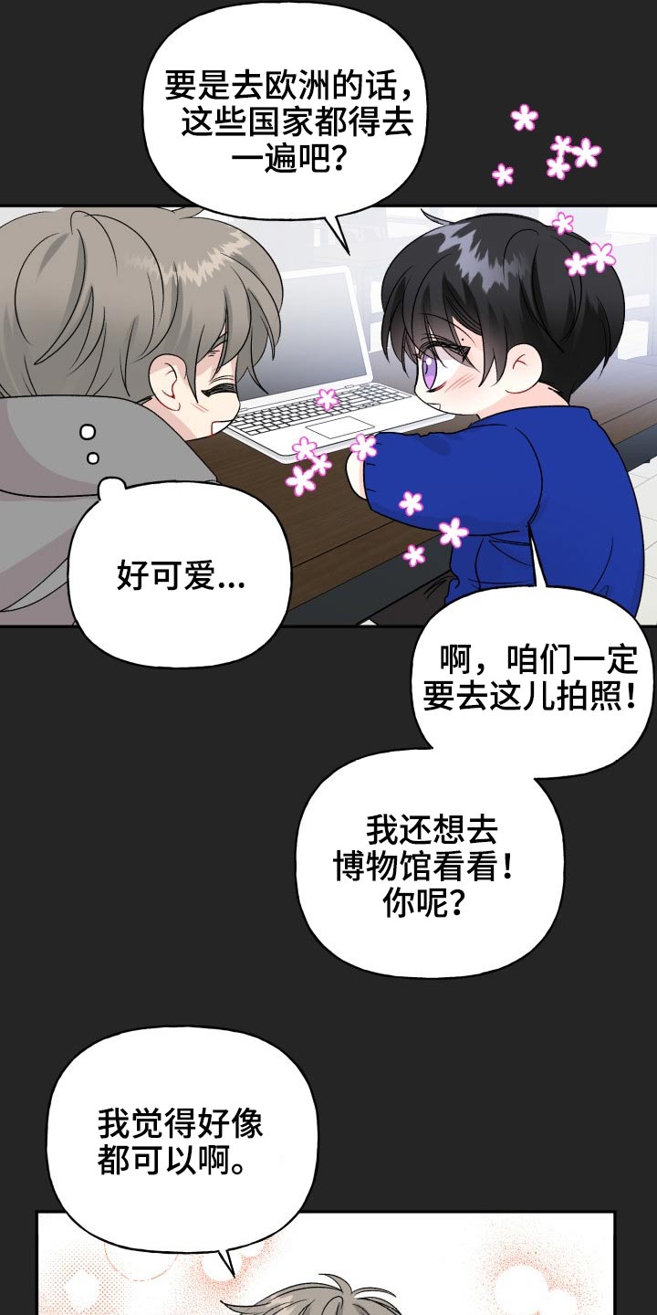 第110话15