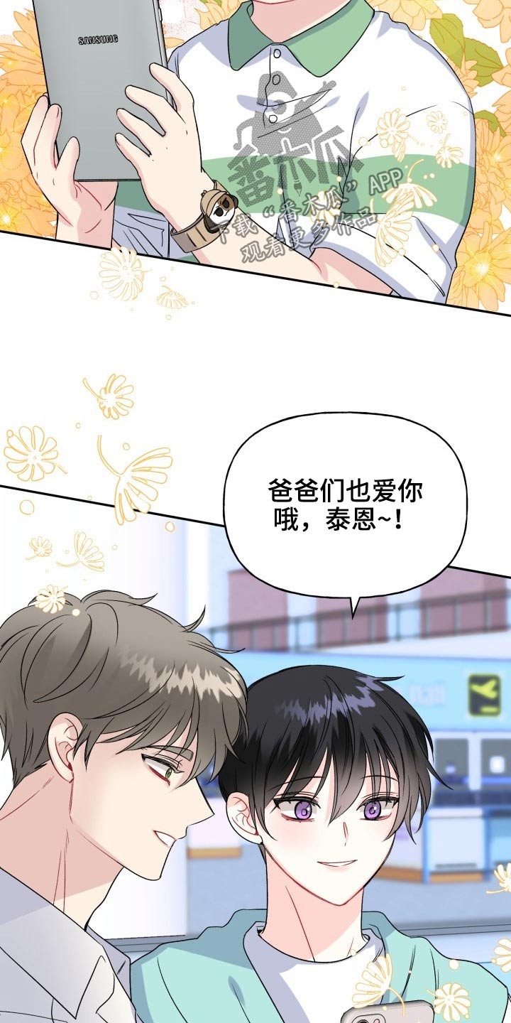 第110话7