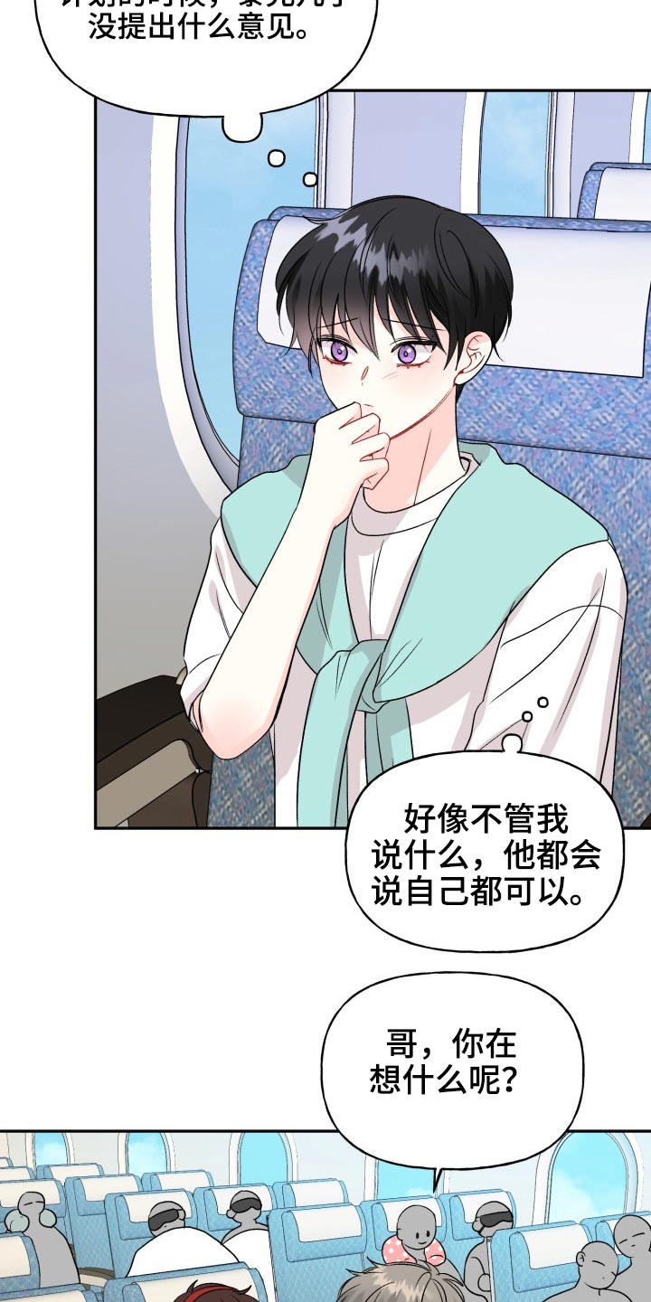 第110话17