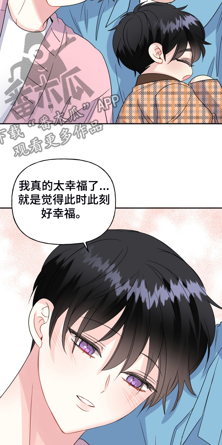 第109话26