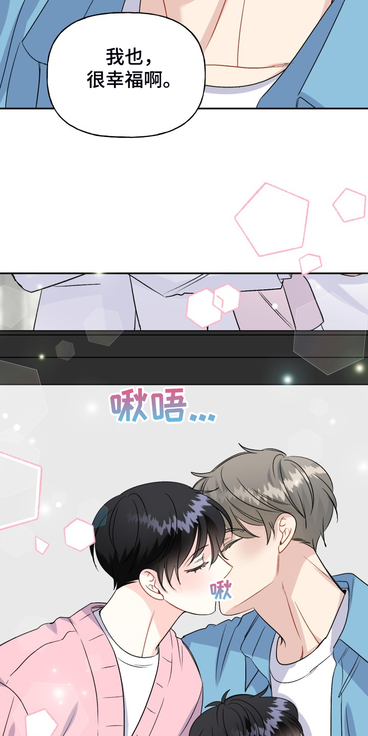 第109话28