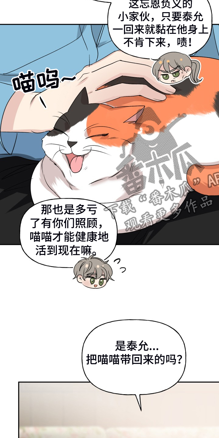 第109话9