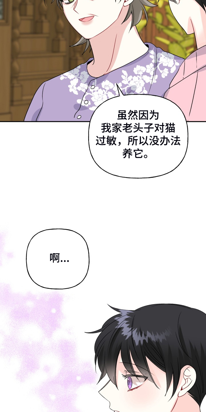 第109话11