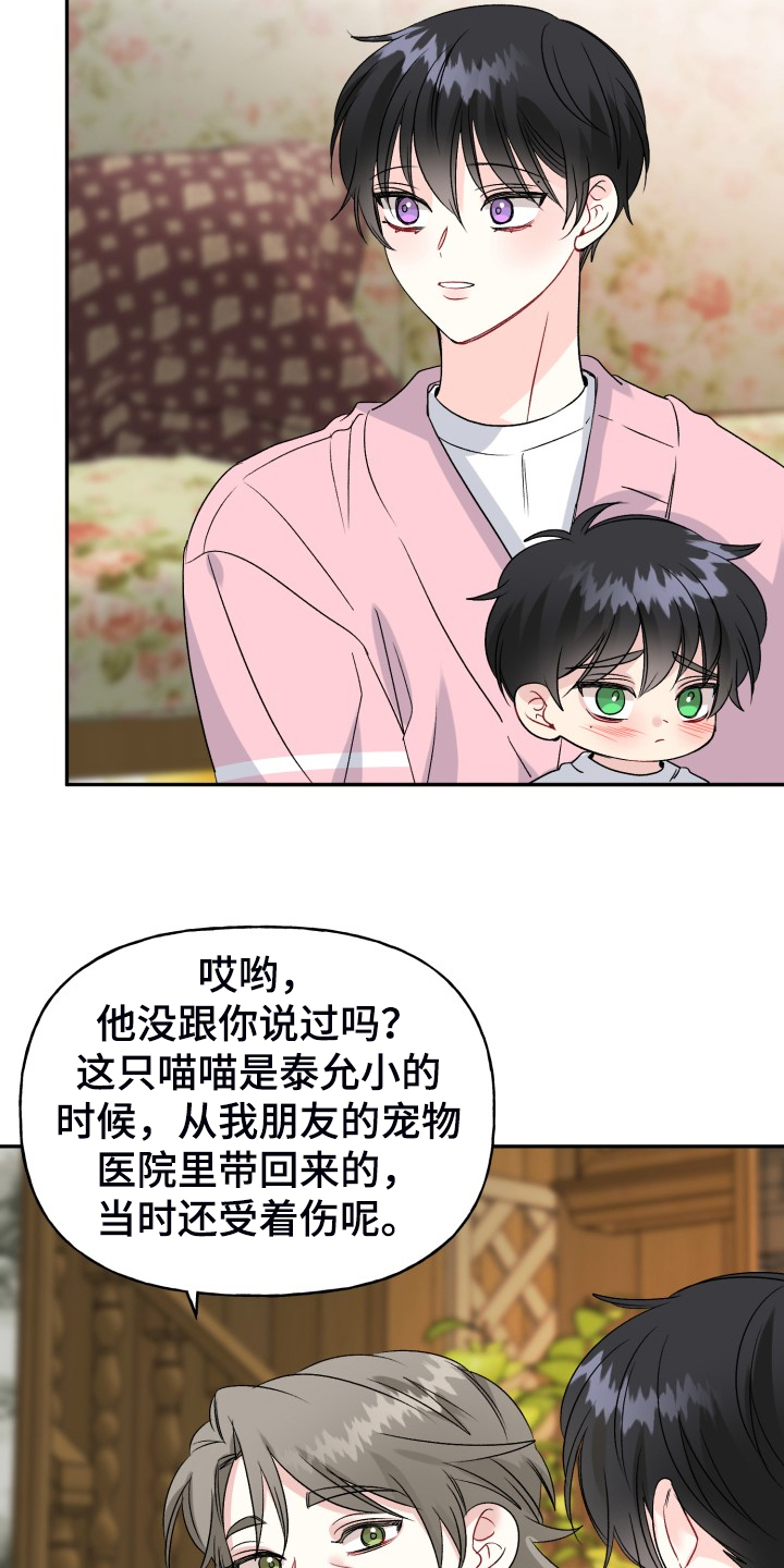 第109话10