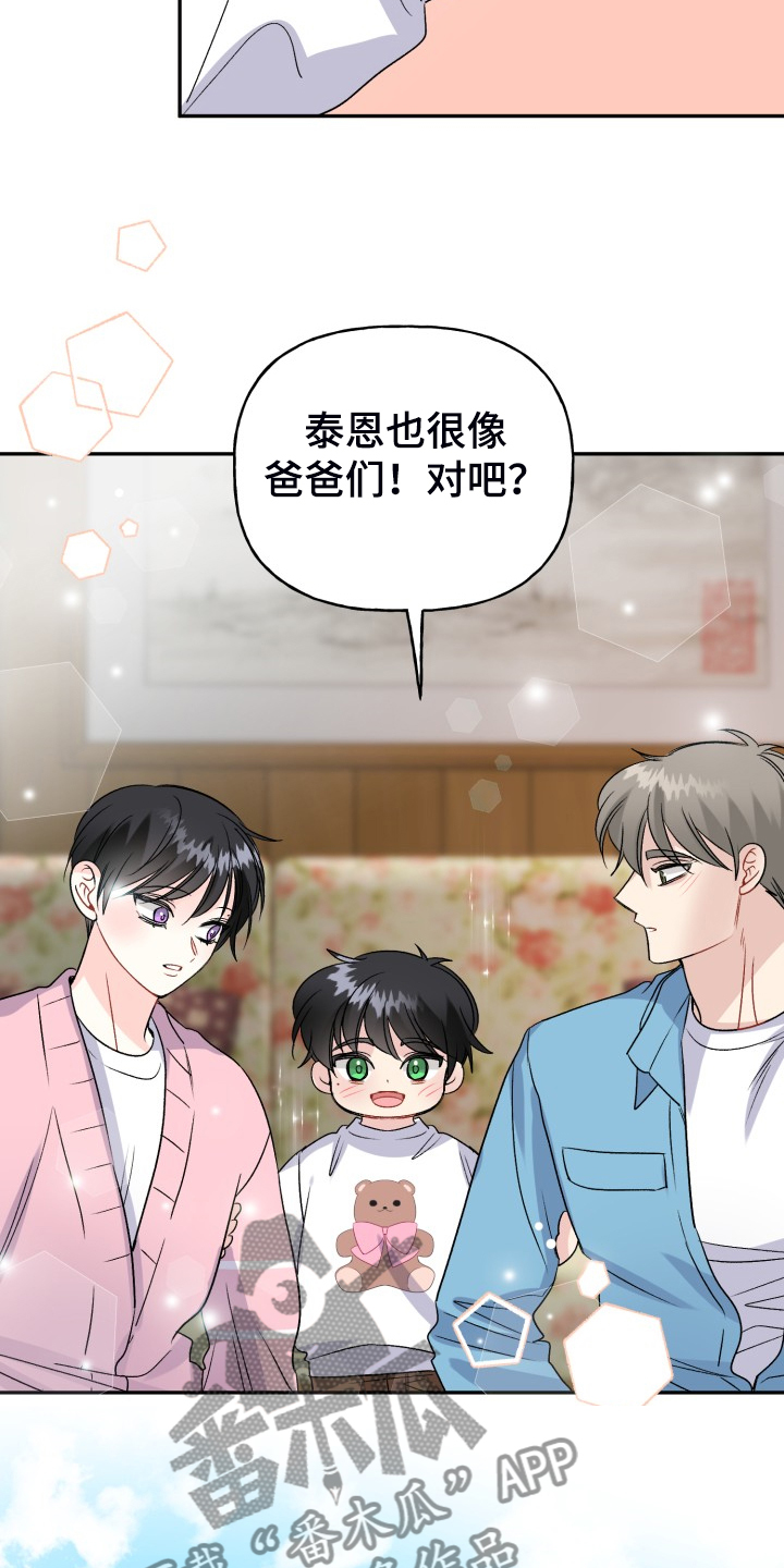 第109话18