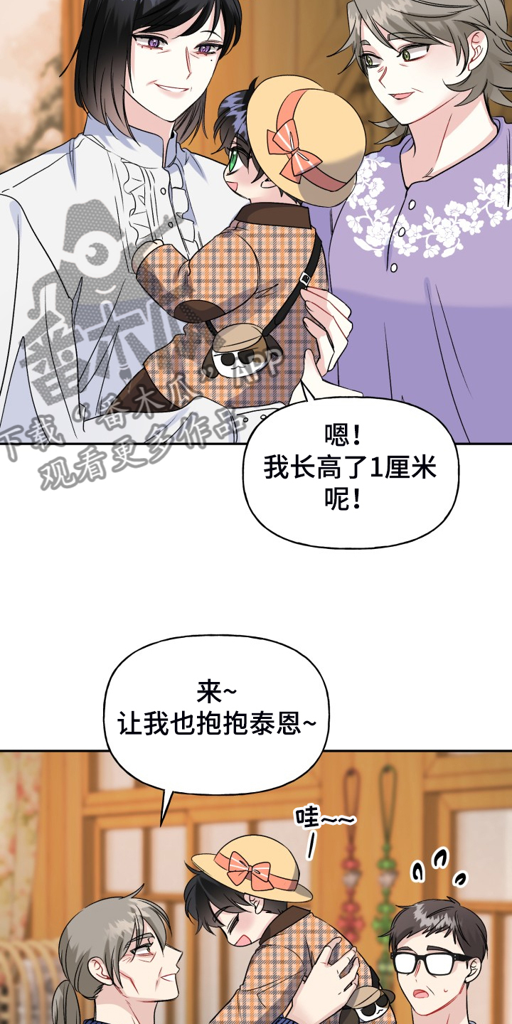 第109话2