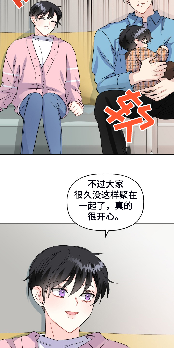 第109话21