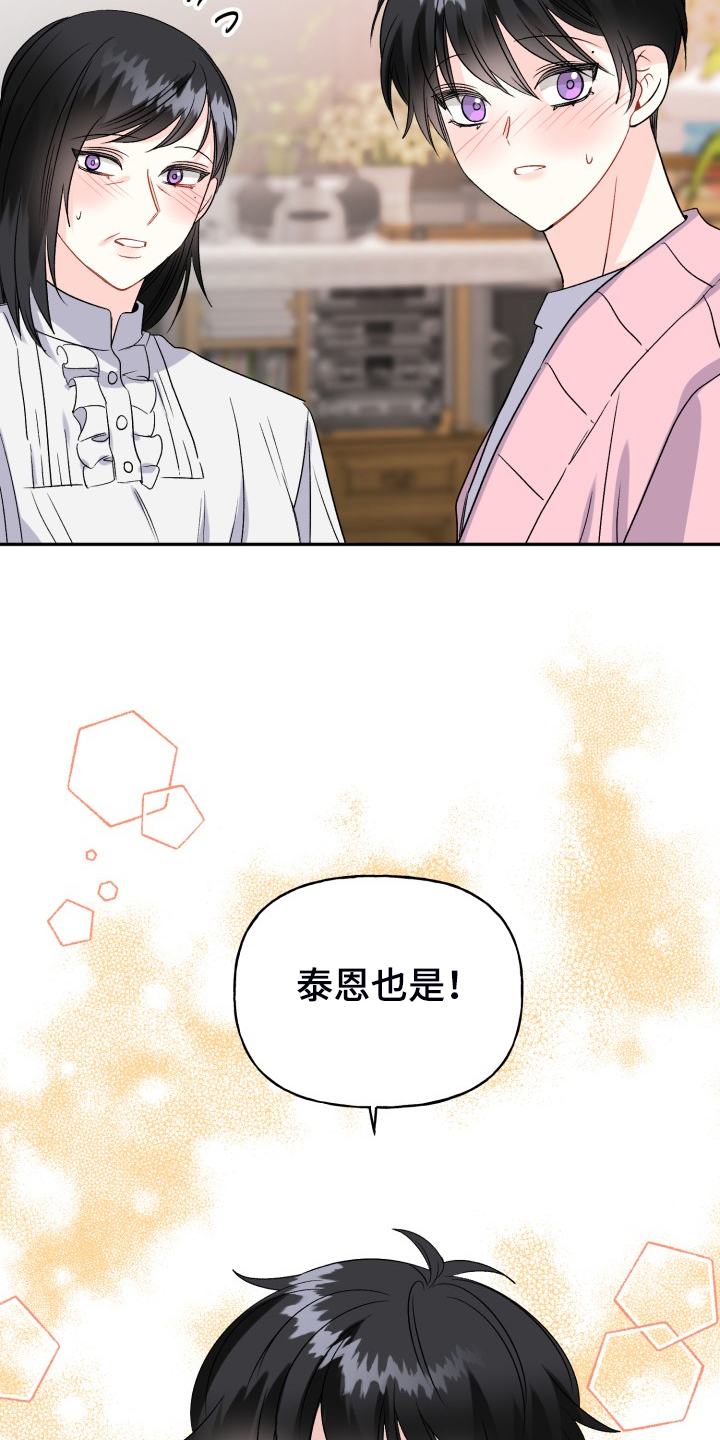 第109话16