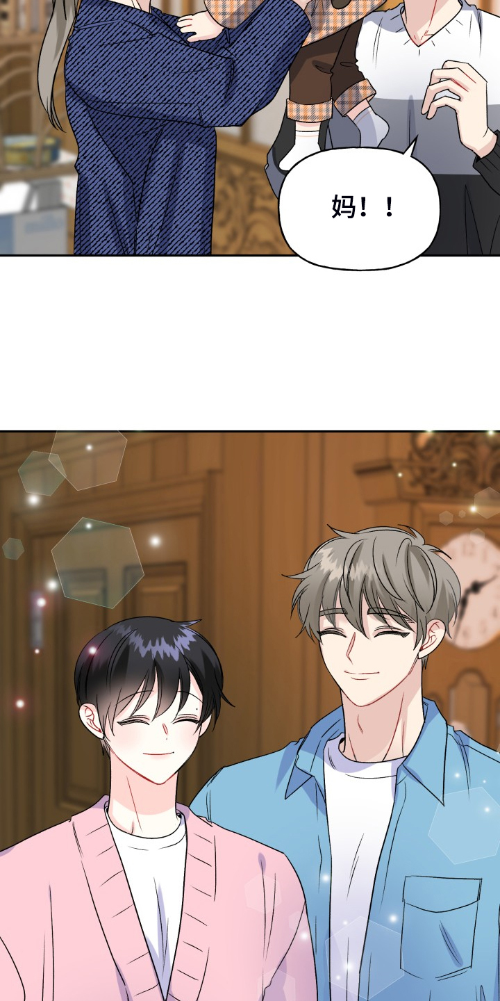 第109话3