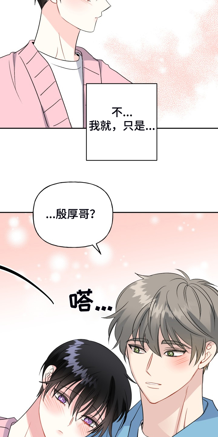 第109话25