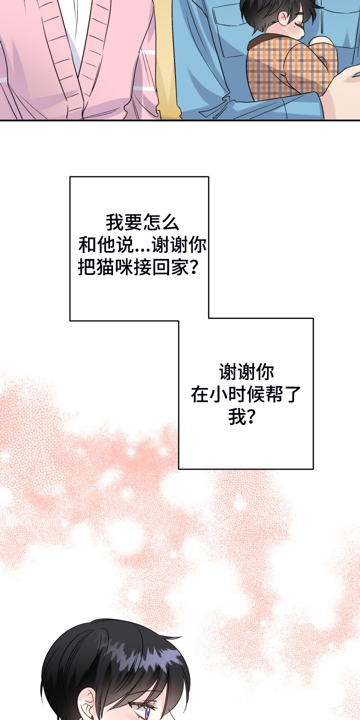 第109话24