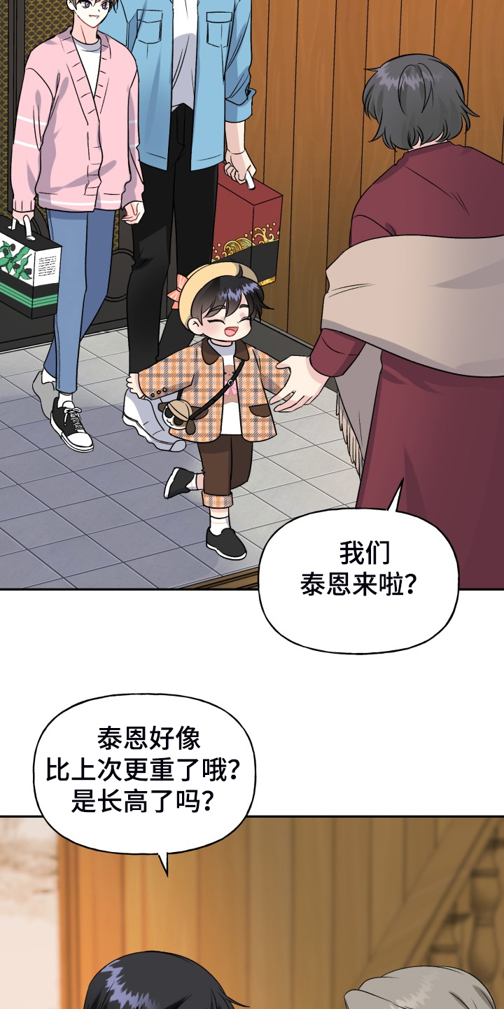 第109话1