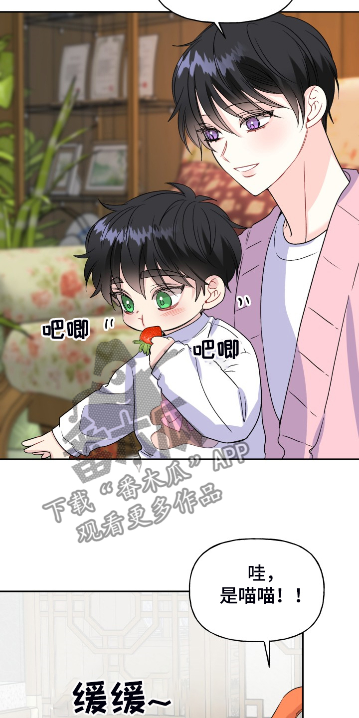 第109话5