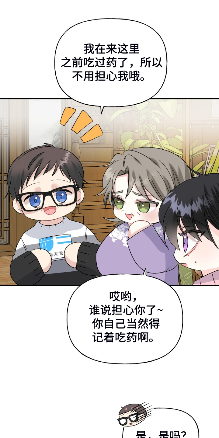 第109话13