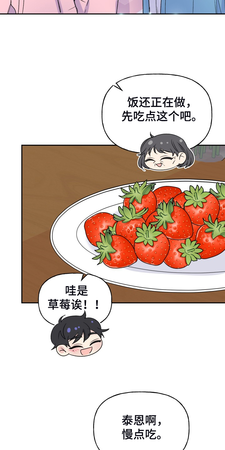 第109话4