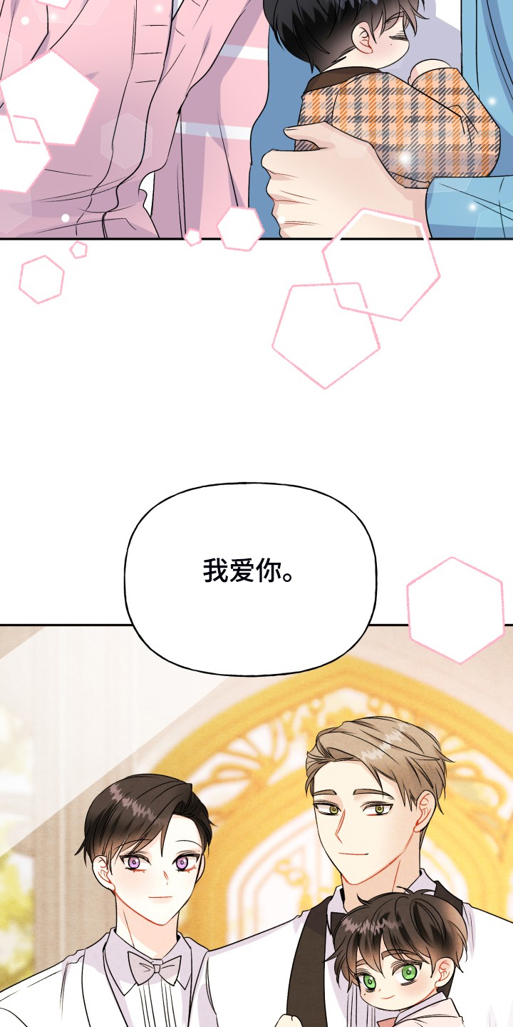 第109话29