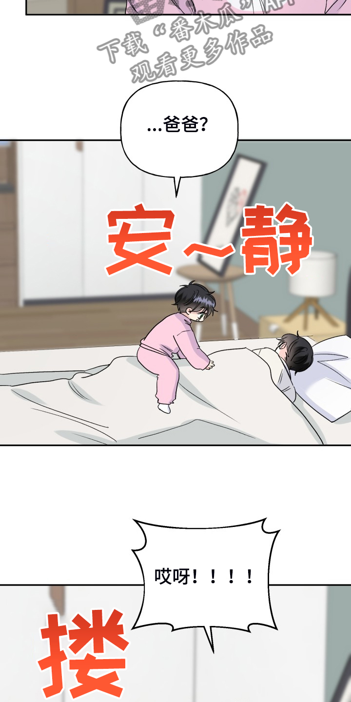 第108话5