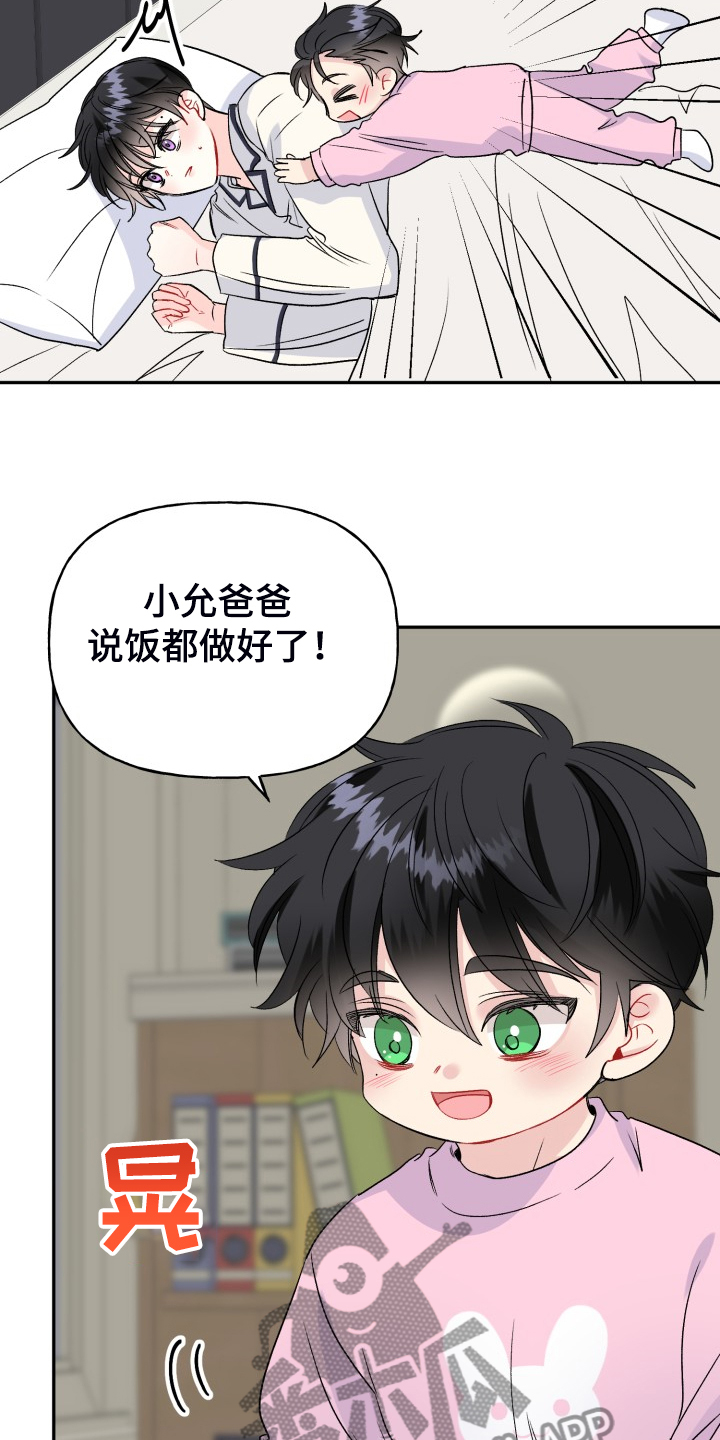 第108话4