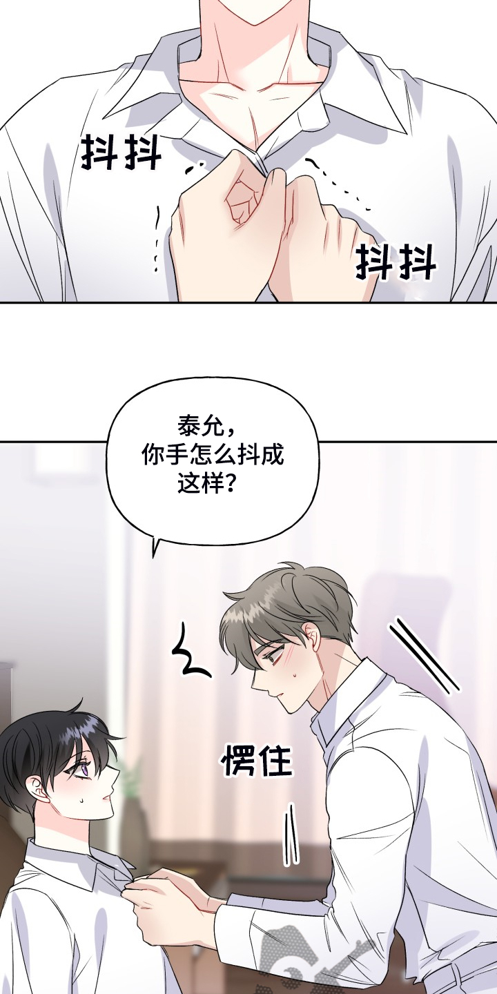 第107话14