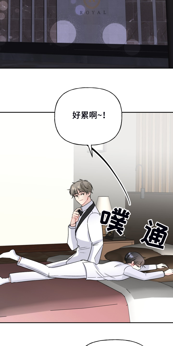 第107话3
