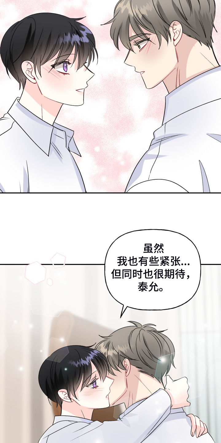 第107话18