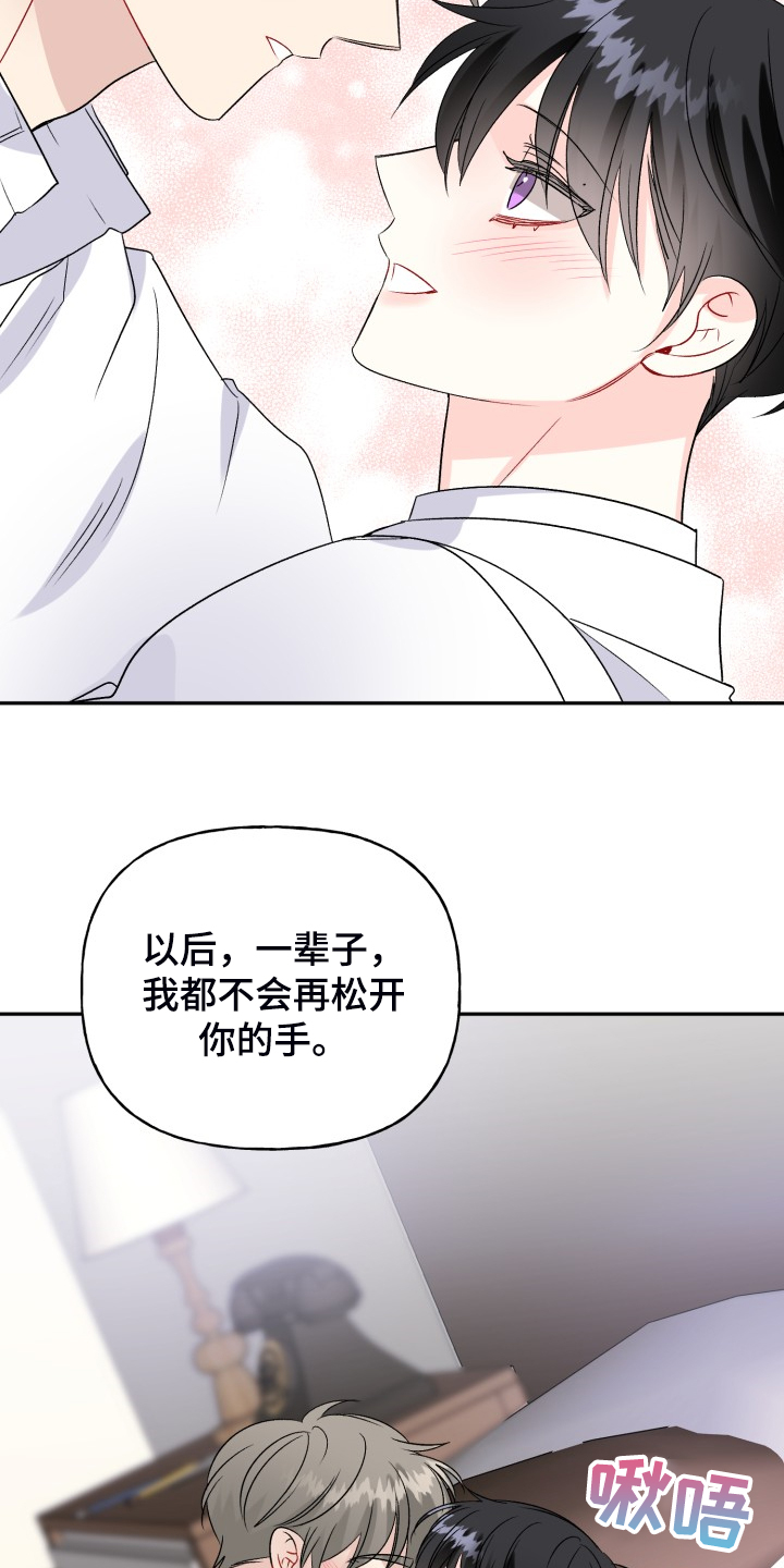 第107话10