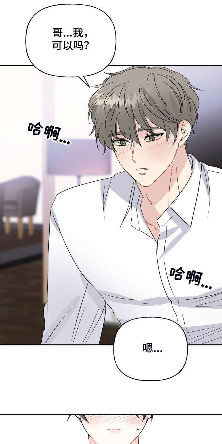 第107话13