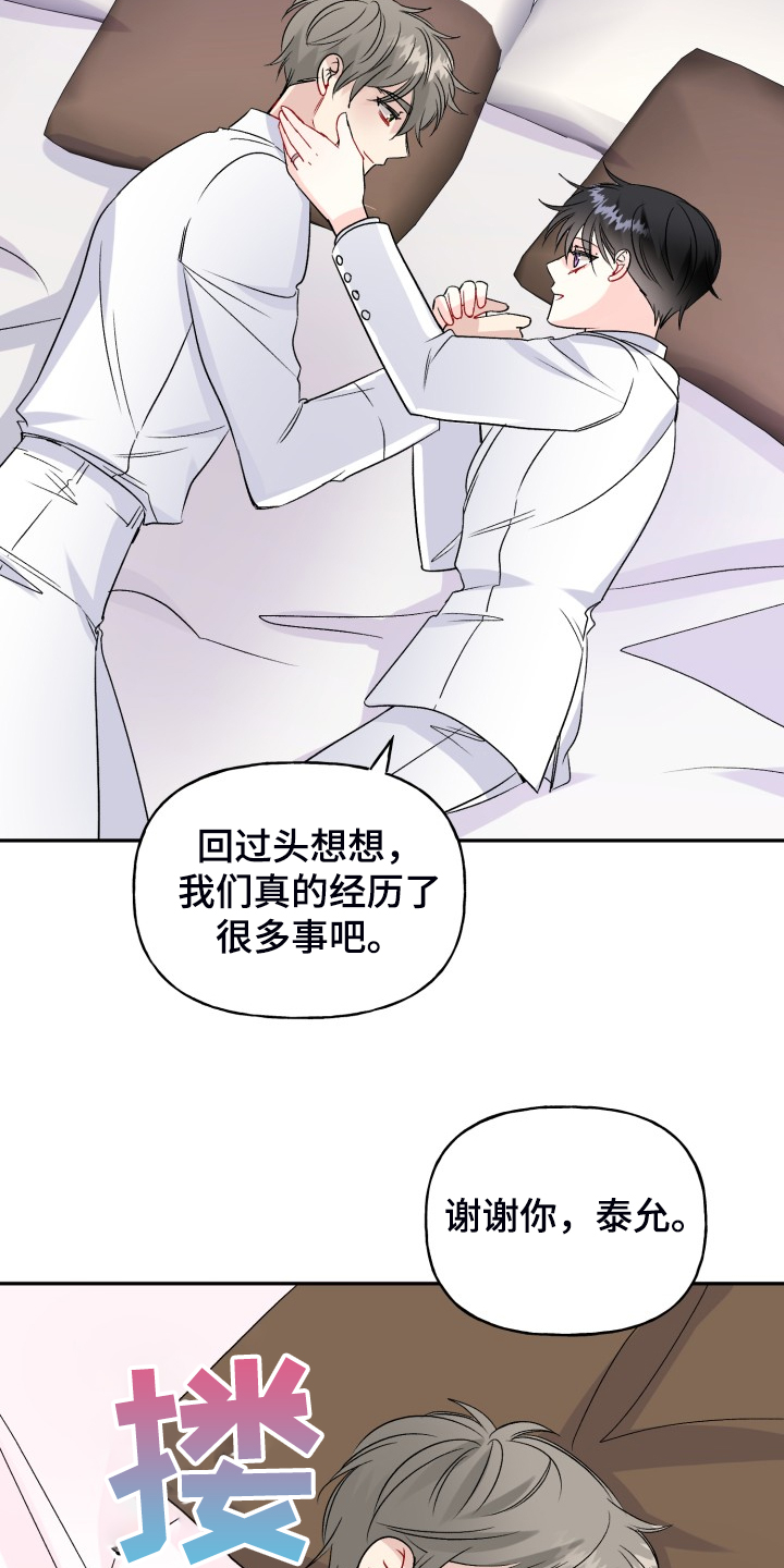 第107话8
