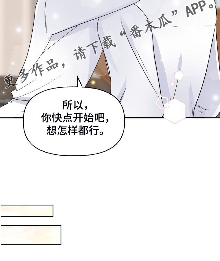 第107话19