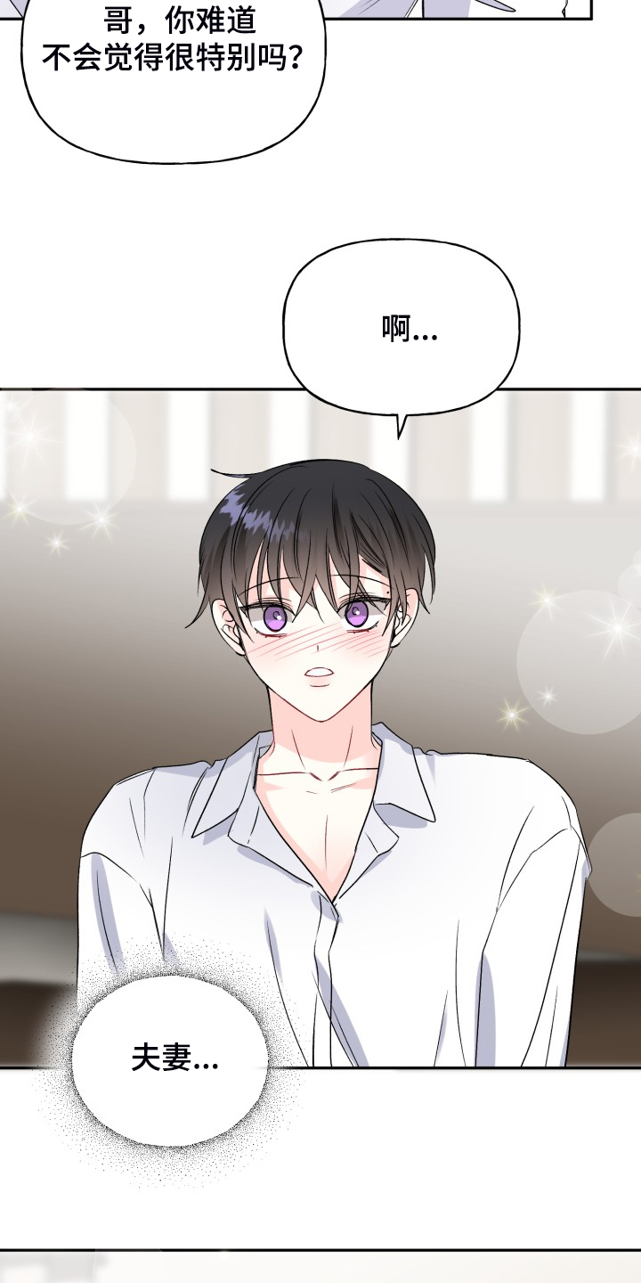 第107话16