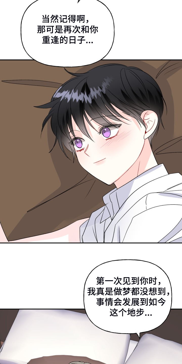 第107话7