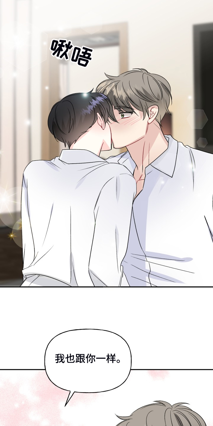 第107话17