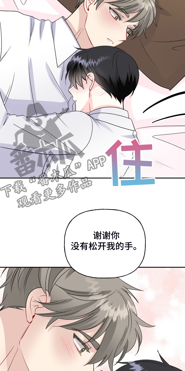 第107话9