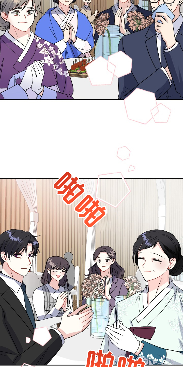 第106话21