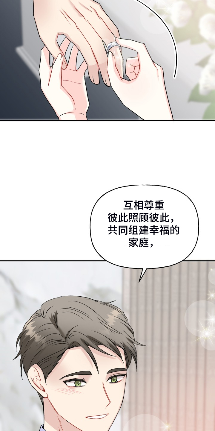 第106话24
