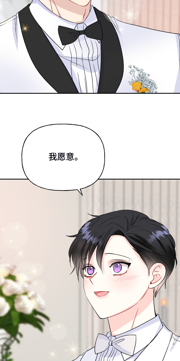 第106话25