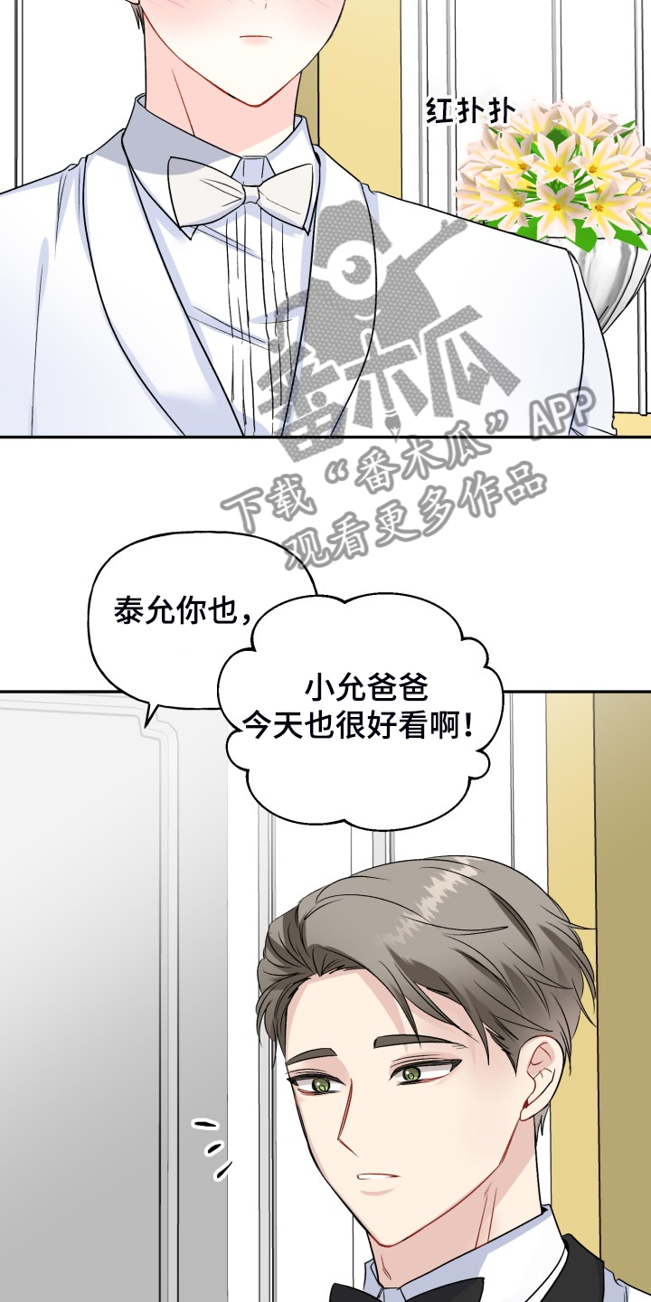 第106话9