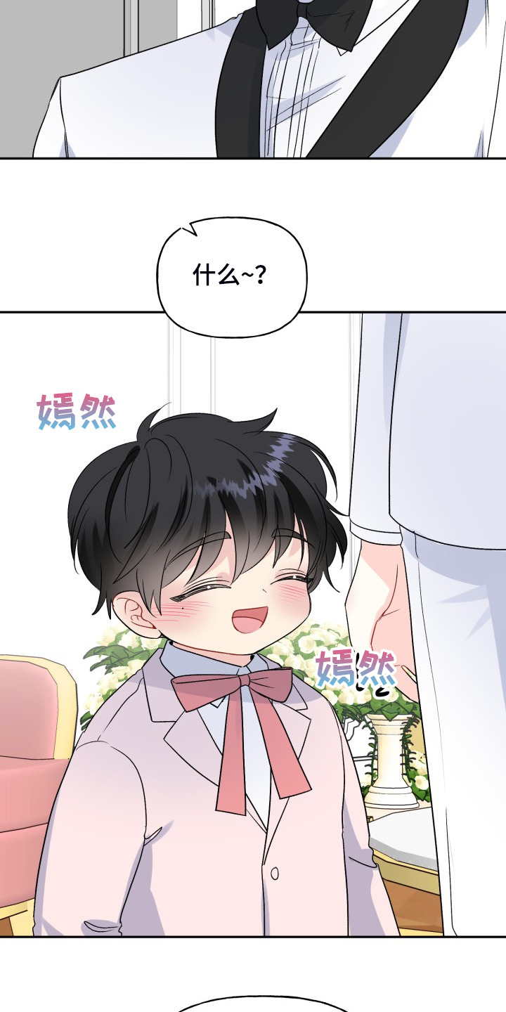 第106话10