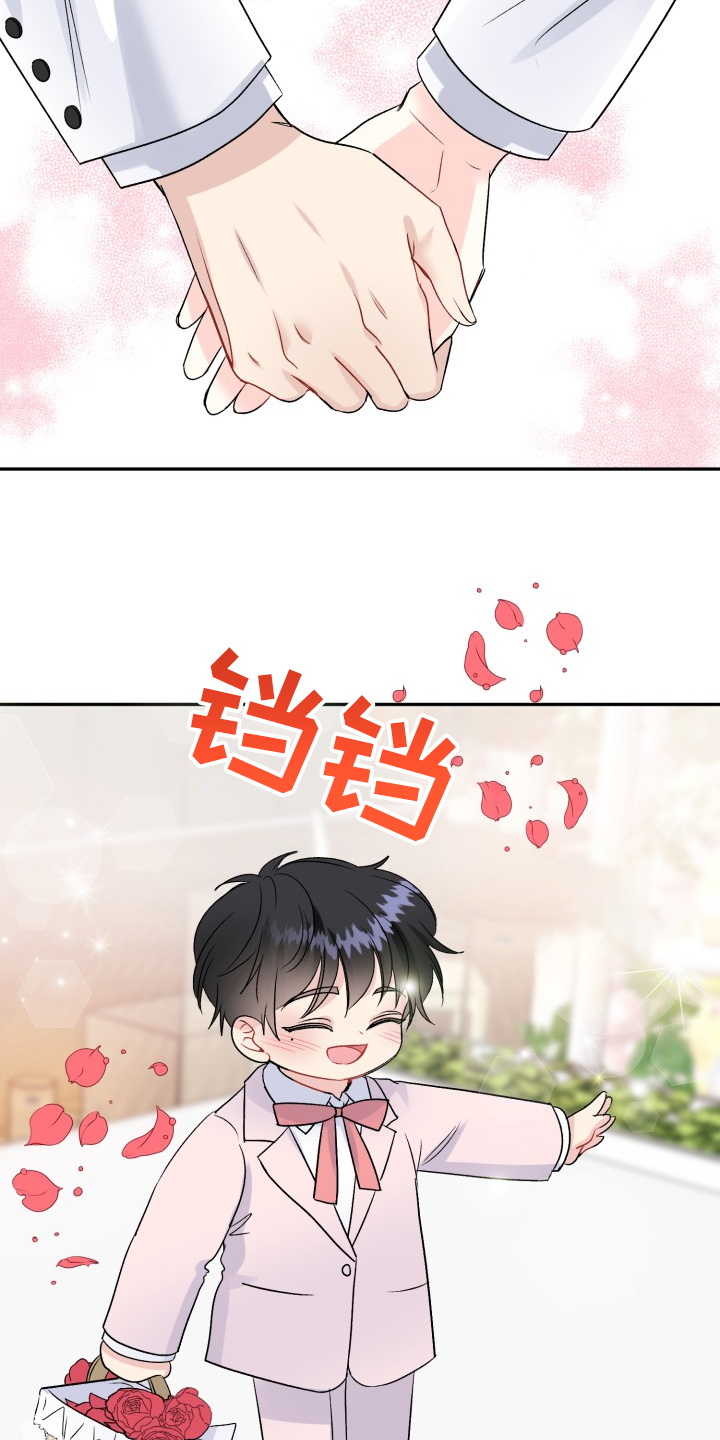 第106话17