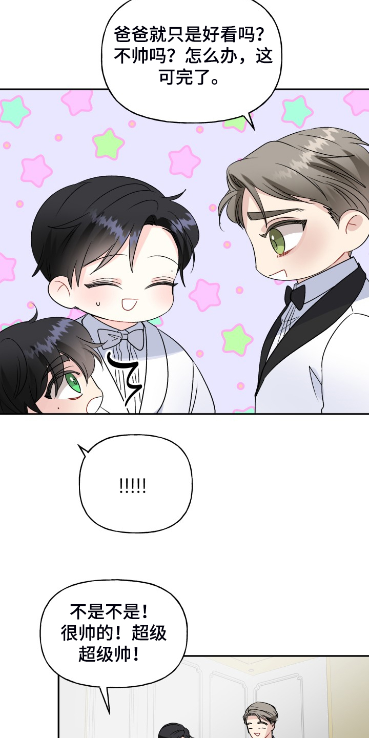 第106话11