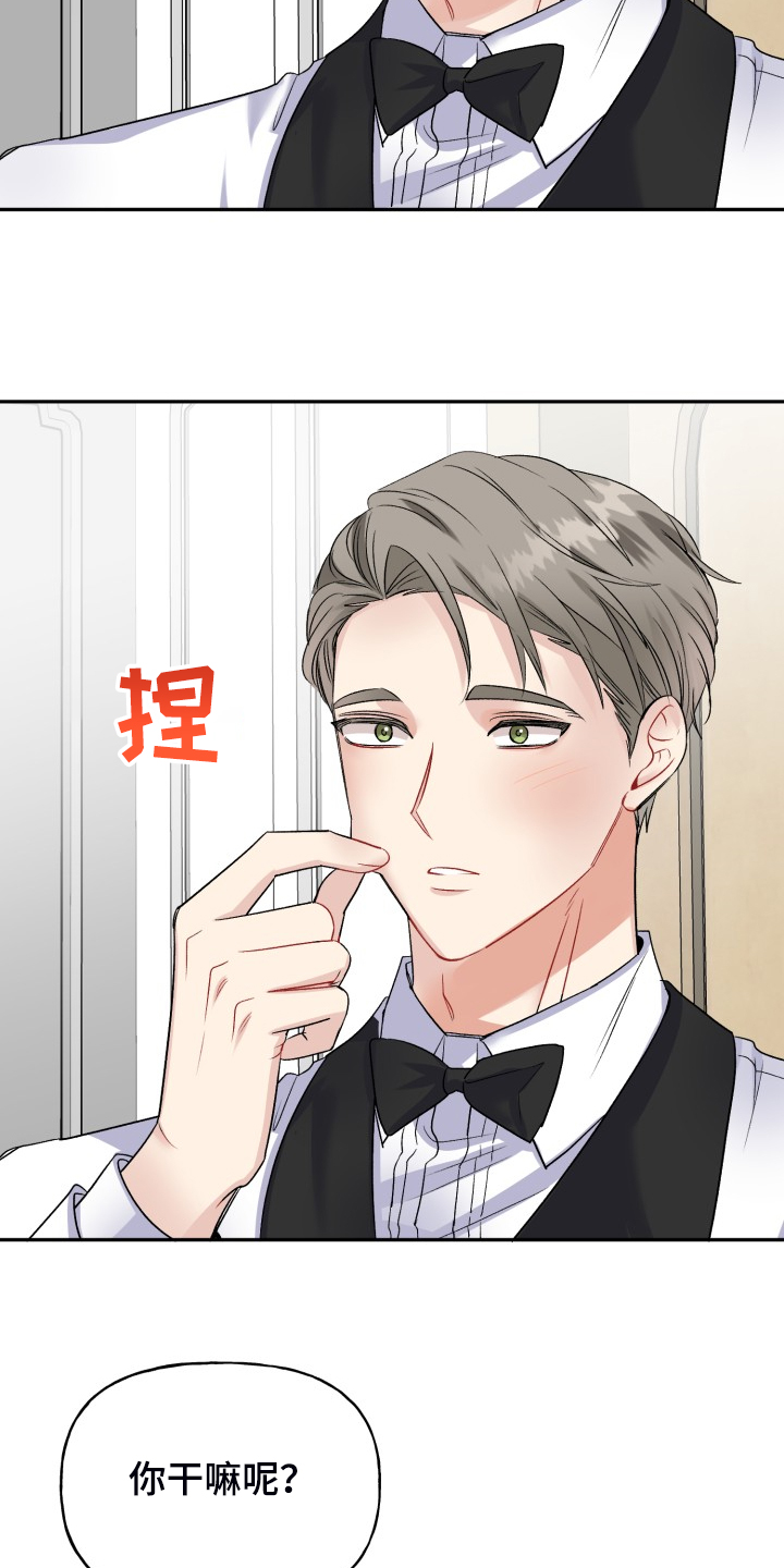 第106话7