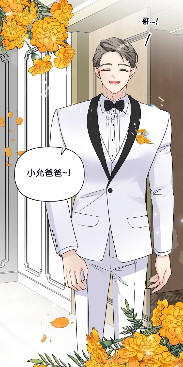 第106话3
