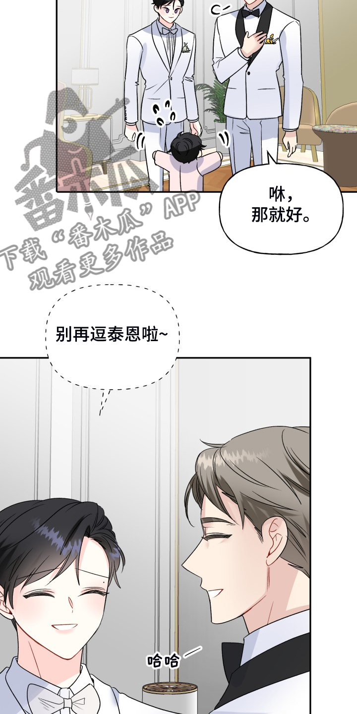 第106话12