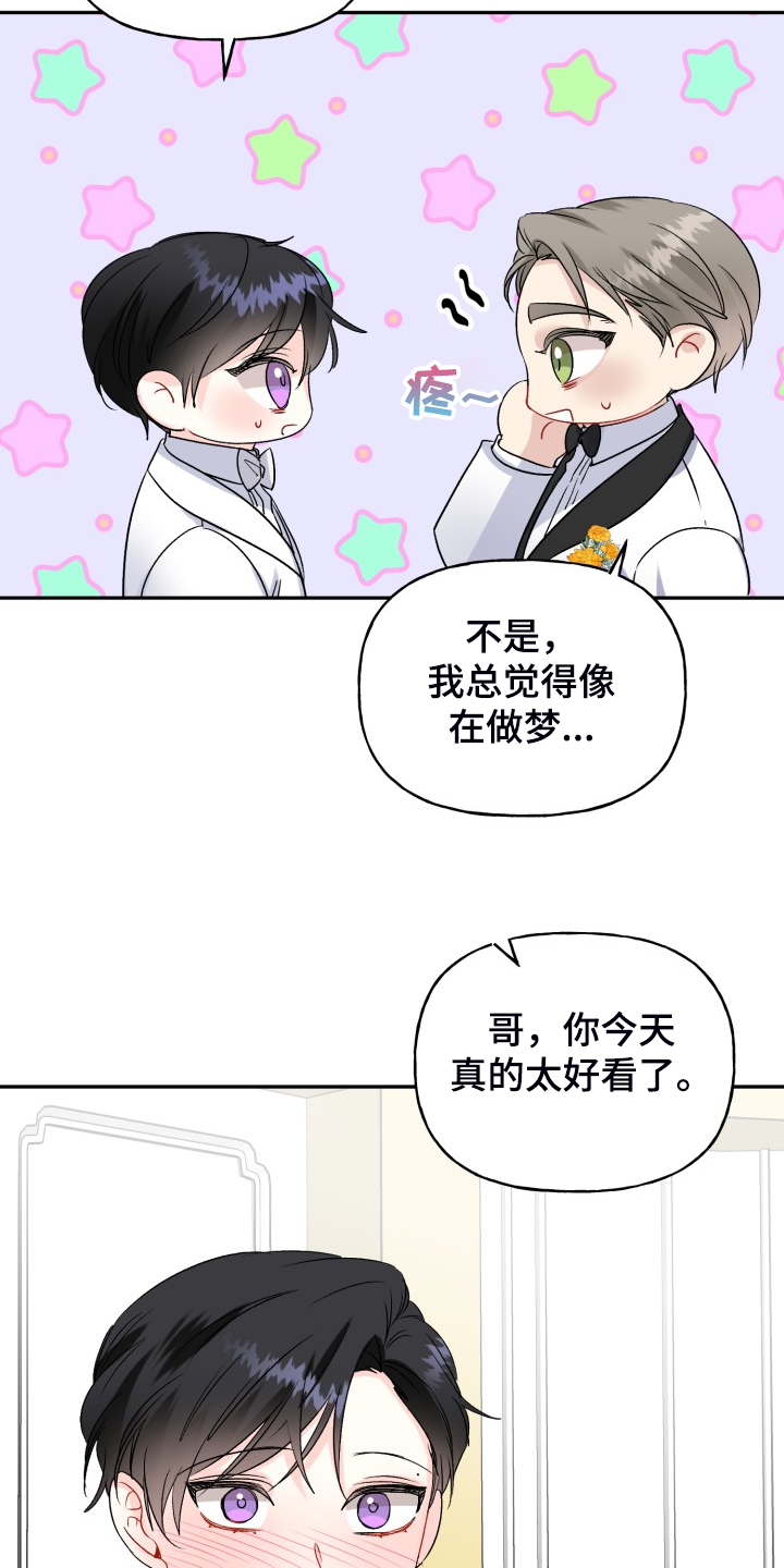 第106话8