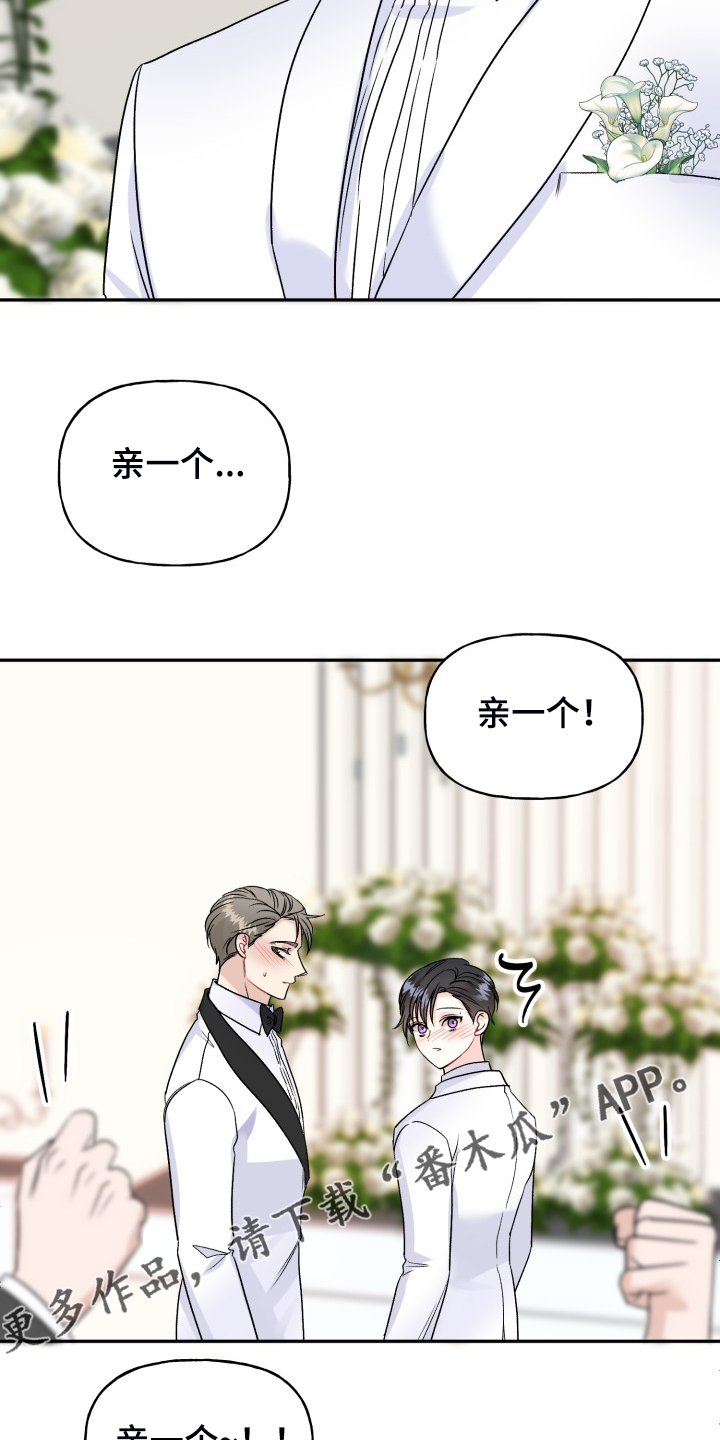 第106话26