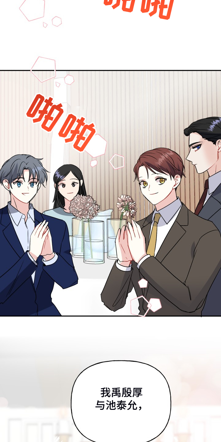 第106话22